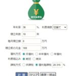 【FX】お前ら月利3%年利36%で複利運用すると億が狙えるから舐めるなよ